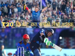 Namibia vs Nepal