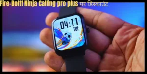 Fire-Boltt Ninja Calling Pro Plus