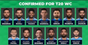 T20 World Cup (2024) : 20 खिलाड़ियों की लिस्ट आई