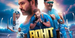 Rohit Sharma birthday today : 37 साल के हुए भारतीय टीम के कप्तान