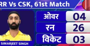 CSK Vs RR IPL 2024 : चेन्नई के 4 धुरंधरो ने दिलाई 7वी जीत