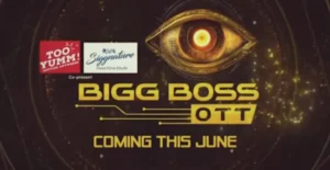 Bigg Boss OTT 3 First 3 contestants name Revealed : इस दिन से शुरू होगा BB OTT3