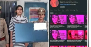 Kuwari Begum Youtuber Arrested : गेमिंग चैनल की आड़ में करती थी गंदी हरकतें